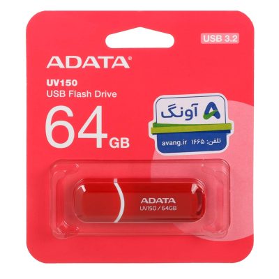 فلش 64 گیگ USB 3.2 مدل UV150